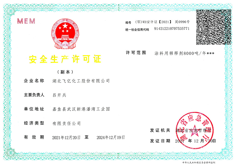 壹号娱乐app官网(中国)官方版下载