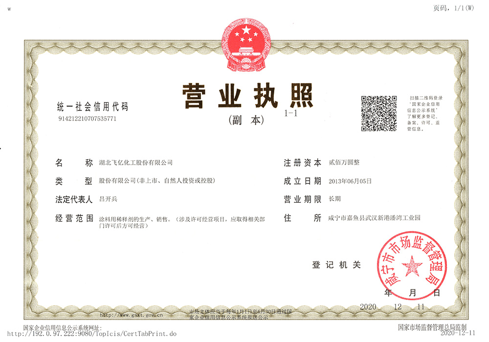壹号娱乐app官网(中国)官方版下载