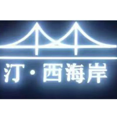 壹号娱乐app官网(中国)官方版下载